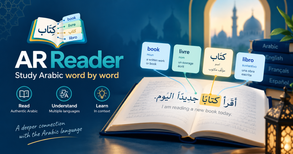 AR Reader – Arabic Reader Software